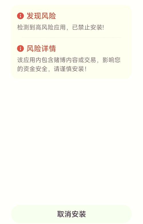 如何安全下载imToken？官网渠道是关键，警惕安卓1.0旧版风险-第1张图片-imtoken钱包官方app下载|你的数字通用钱包