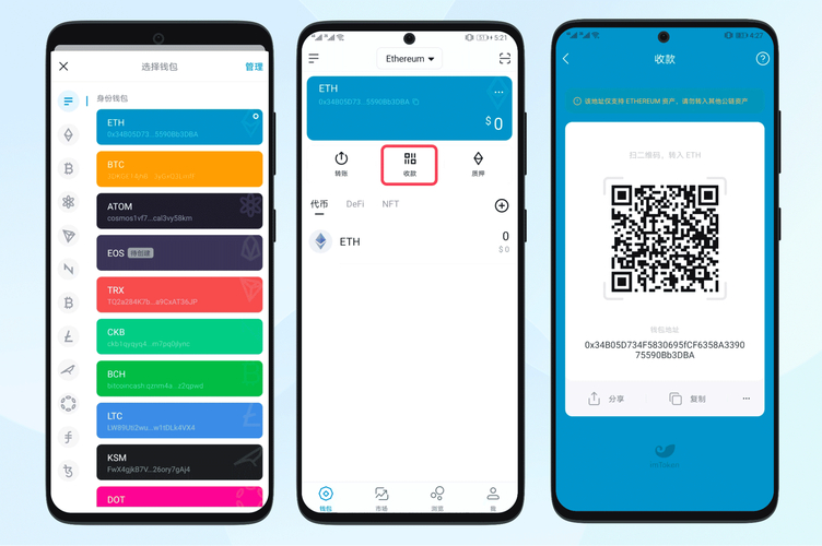 imToken钱包最新下载与个人资料创建指南：开启链上身份，管理社交与资产-第1张图片-imtoken钱包官方app下载|你的数字通用钱包