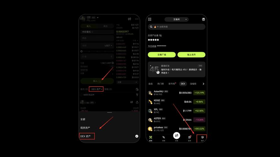 如何在imToken官方app进行安全交易？下载、转账与Gas费设置全指南