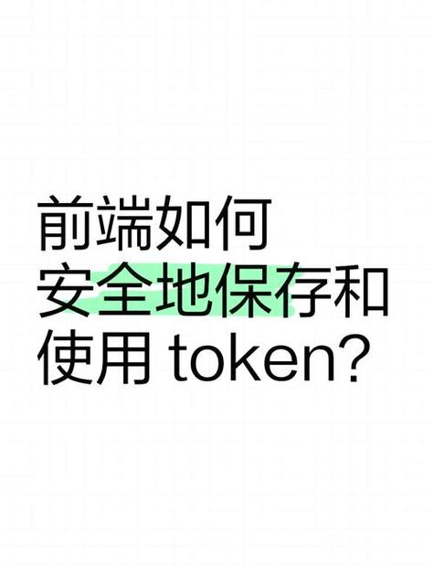 imToken钱包下载与资产保障要点，守护数字资产安全