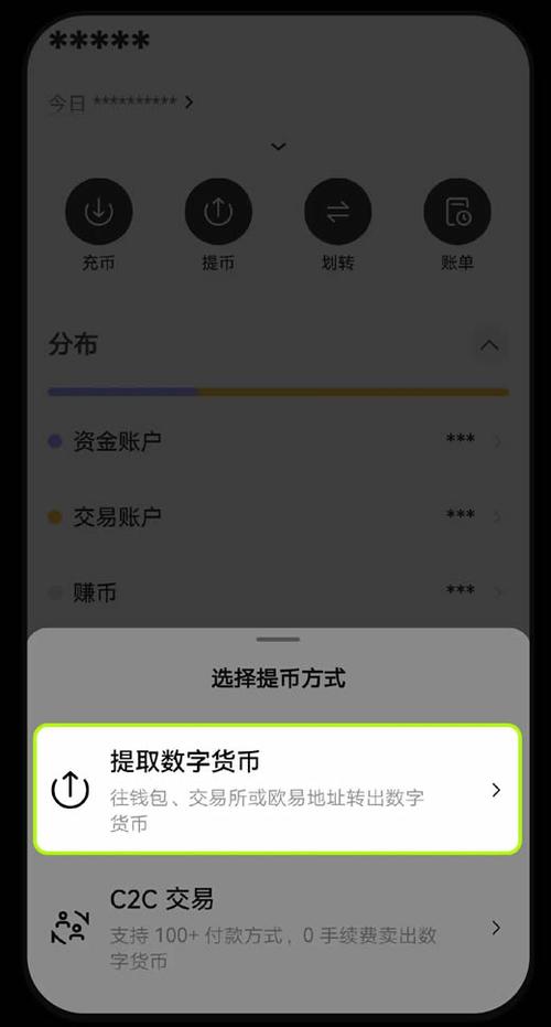 imToken里怎么挑好项目？三步教你通过钱包App慧眼识币