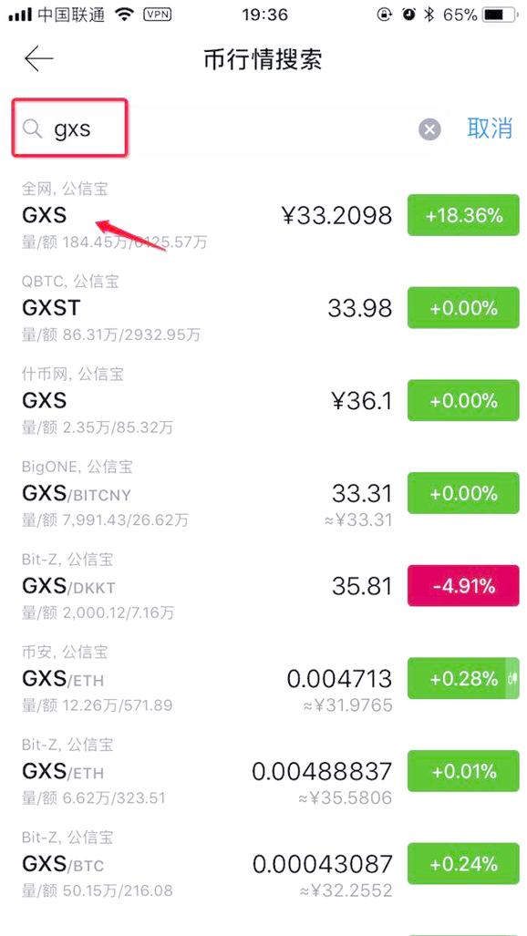 imToken钱包下载及使用指南：安全创建与操作数字货币钱包要点