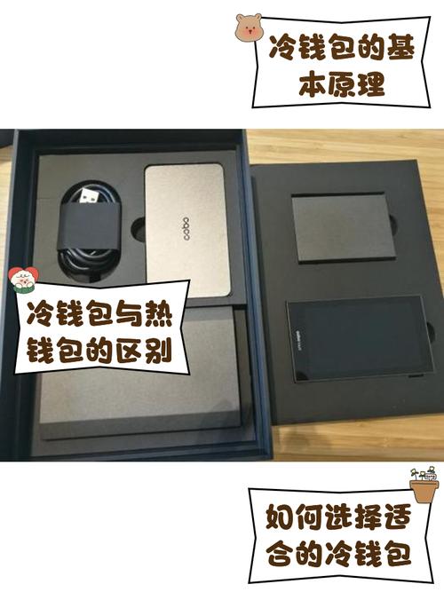 imToken冷钱包为啥这么火？兼顾安全与便捷，带你看懂它的吸引力