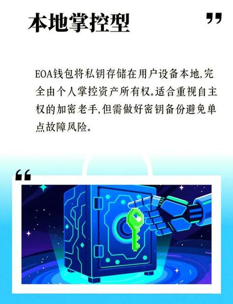 imToken钱包新功能测试指南：如何安全体验与保障资产无忧？