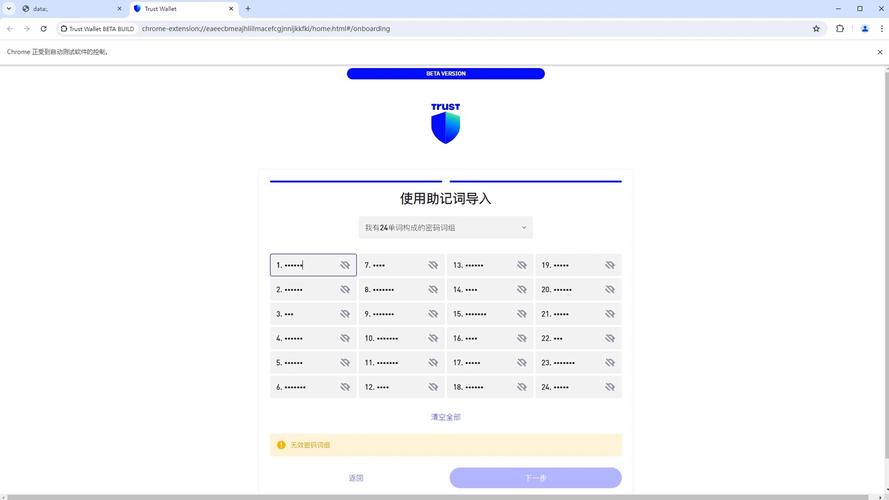 imToken：不止是钱包，更是金融教育平台！私钥、助记词，实践中掌握数字资产