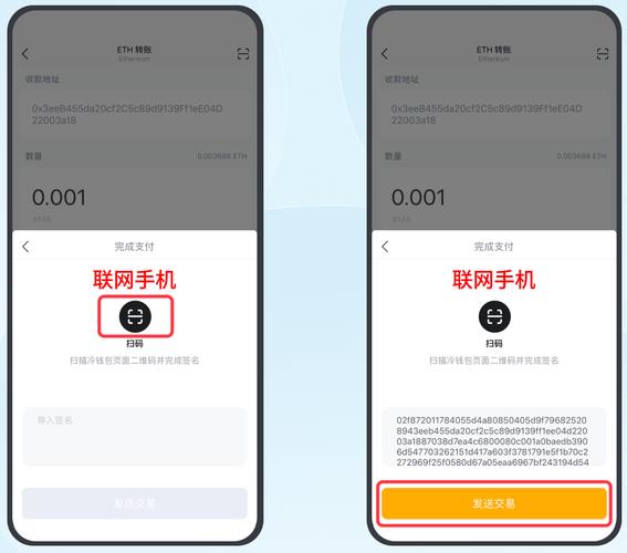 imToken冷钱包与智能合约结合：如何实现安全又灵活的资产管理？