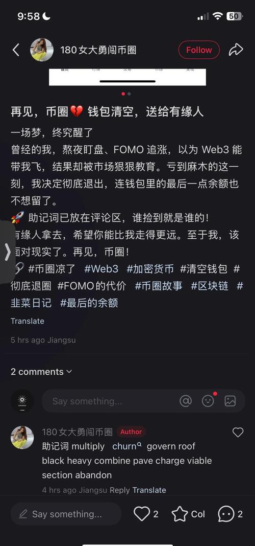 imToken钱包安全指南：如何保护助记词、私钥，避免资产损失？