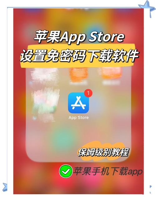 iOS用户必看！手把手教你从官网安全下载正版imToken钱包，避开下载陷阱
