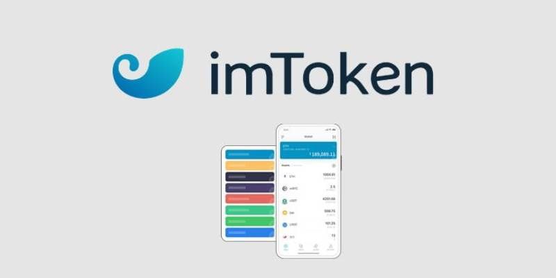 imtoken钱包官网app下载