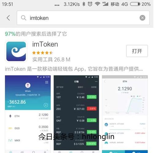 大家都在用imtoken钱包？原来是因为这些实用原因