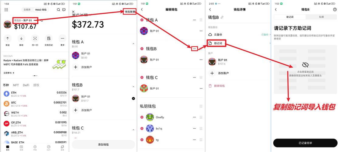 使用imToken通用版的注意事项与技巧_使用imToken通用版的注意事项与技巧_使用imToken通用版的注意事项与技巧