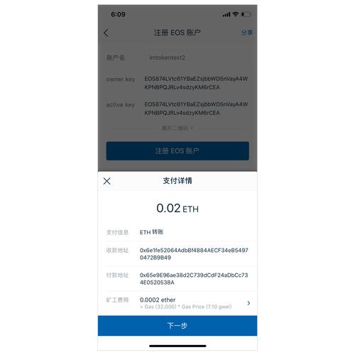 imToken钱包推广活动与激励机制，提升用户粘性忠诚度有招
