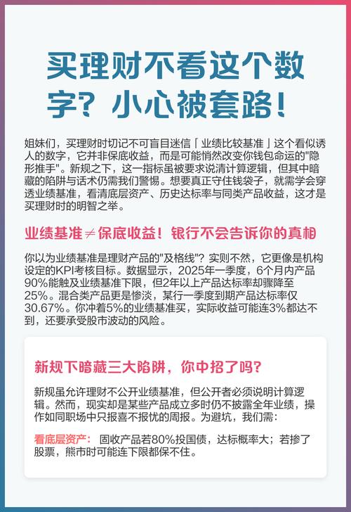警惕数字钱包免费领取陷阱！新手学安全操作，别因小利失信息