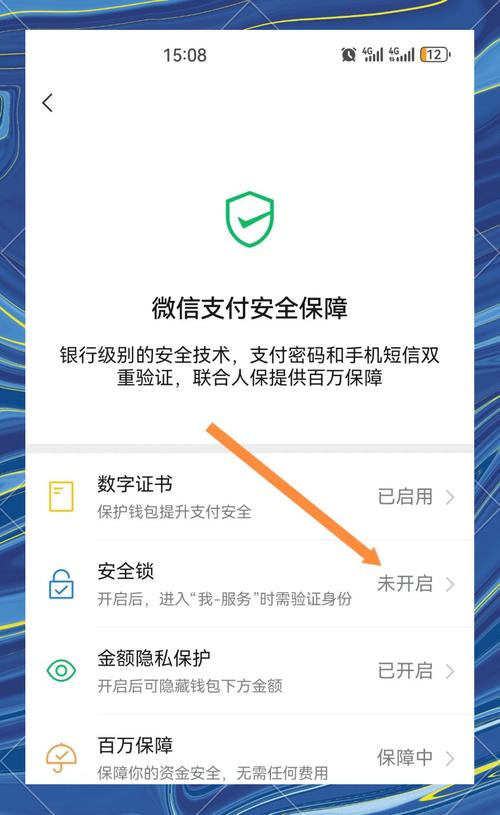 imToken钱包安全指南：如何安全下载与支付，守护你的数字资产？