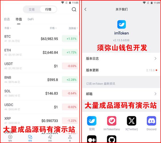 imToken钱包下载后真能赚钱？别急，先搞清这几点风险