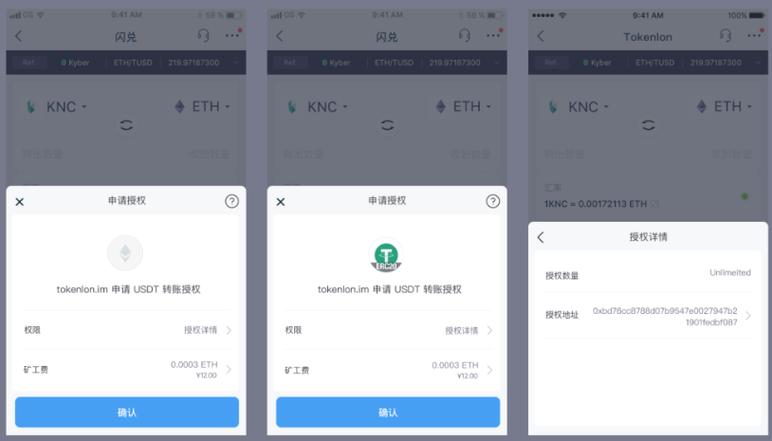 imToken官网：构建信任的第一道防线！安全、透明与专业设计，如何赢得用户？