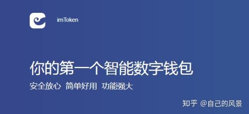 imToken 2.0投资教育功能解析：从新手到精通，学院模块如何助力用户成长？
