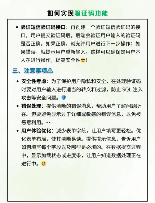 如何在imToken官网下载2.0国际版并完成注册验证，确保资产安全