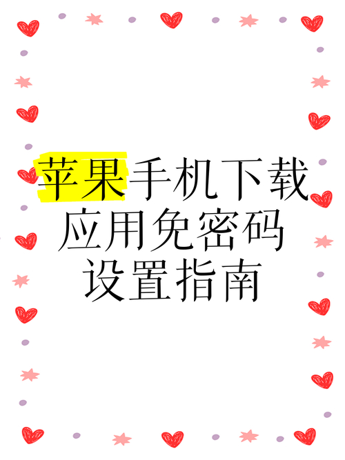 苹果手机如何下载imToken？官方App Store安全下载指南与注意事项-第1张图片-imtoken钱包官方app下载|你的数字通用钱包
