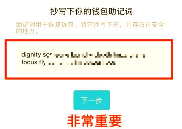 imToken钱包安全指南:从官方下载到助记词保管,构建资产防护体系-第1张图片-imtoken钱包官方app下载|你的数字通用钱包 钱包app安全吗_如何在imToken钱包app最新下载中确保数据安全?_钱包安全性