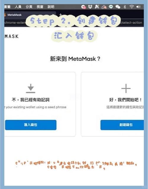 imToken新版评测：安全性超TokenPocket，多链管理更胜MetaMask-第1张图片-imtoken钱包官方app下载|你的数字通用钱包