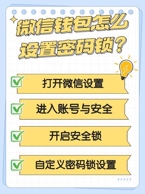 IM钱包安装后必做3项安全设置！备份助记词、设定双重密码，让你的资产更安全-第1张图片-imtoken钱包官方app下载|你的数字通用钱包