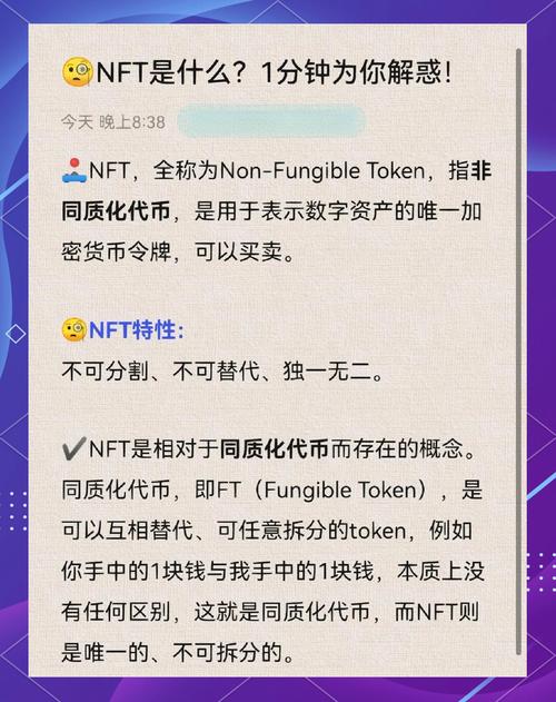 imToken安卓版：DeFi与NFT的可靠桥梁，如何保障资产安全与交易透明？