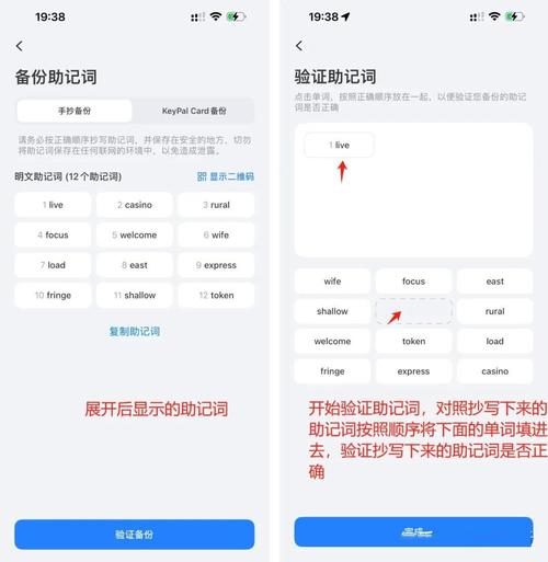 imToken钱包安全指南：助记词备份与资产管理，守护加密货币财富的关键步骤-第1张图片-imtoken钱包官方app下载|你的数字通用钱包