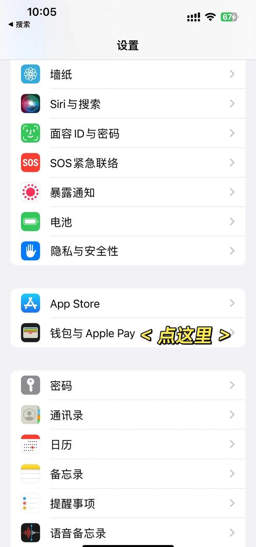 苹果手机如何安全下载安装imToken？图文详解官方版获取教程