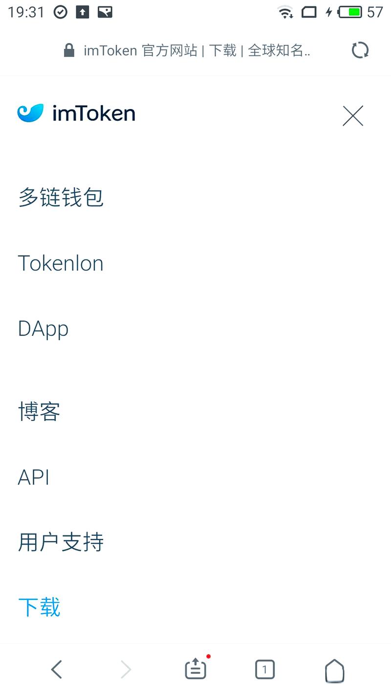 imToken新版安全解析：做好这几步才能真正保护你的数字资产