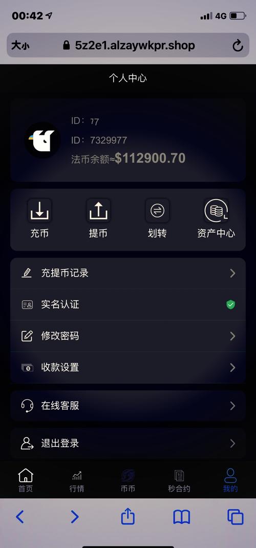 imToken老用户实测：钱包界面、交易与安全体验到底怎么样？