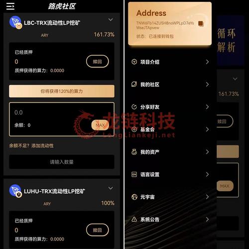 imToken下载后怎么用DeFi提升资金效率？新手攻略从挖矿借贷到循环策略