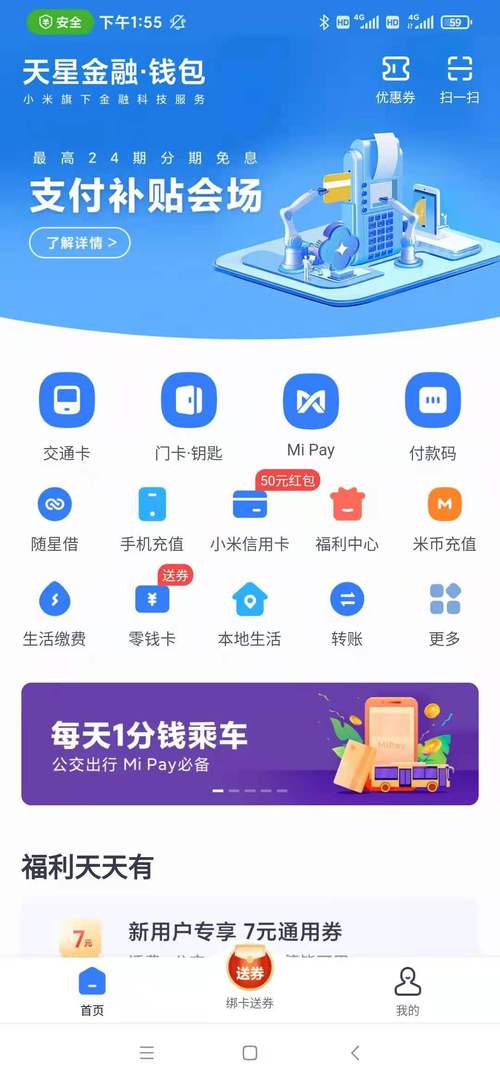 imToken钱包风险在哪里？弄懂这几点，你的资产才安全