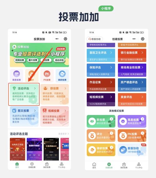 最新imToken怎么参与社区治理？从下载到投票的完整指南