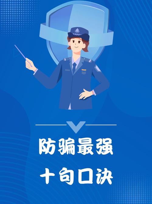苹果手机imToken下载防骗指南：教你一眼识破假冒应用