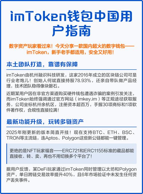 探索imToken官网版的未来发展方向_探索imToken官网版的未来发展方向_探索imToken官网版的未来发展方向