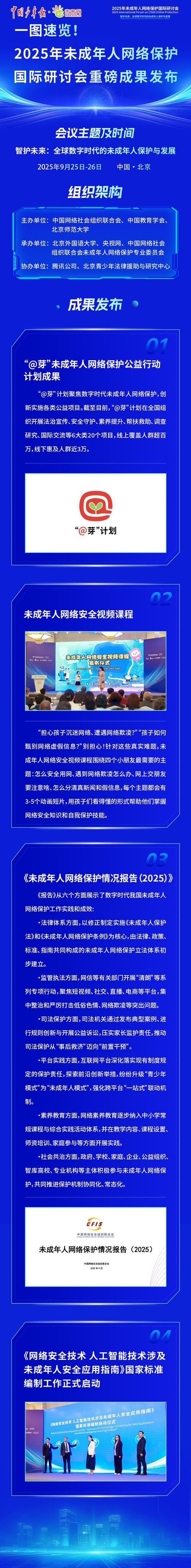 imToken 2.0国际版未来规划：安全、跨链与用户如何参与共建？