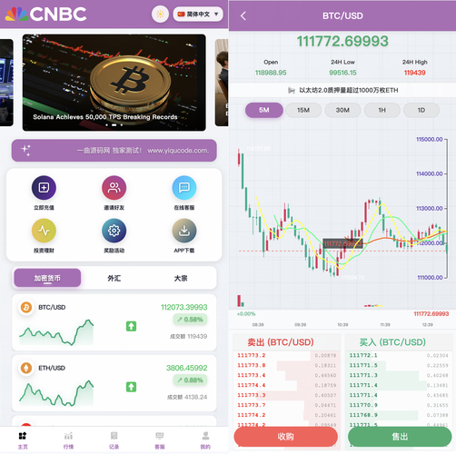 imToken 2.0国际版资产整理指南 分类标签+代币隐藏轻松管理