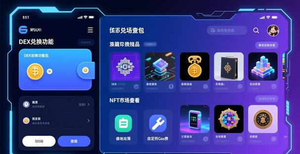 钱包功能app_在安卓设备上使用im钱包App的优化技巧_手机钱包系统