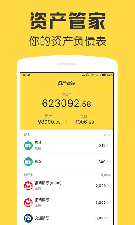 imToken安卓版刚更新！私钥更安全，多链资产查看超方便