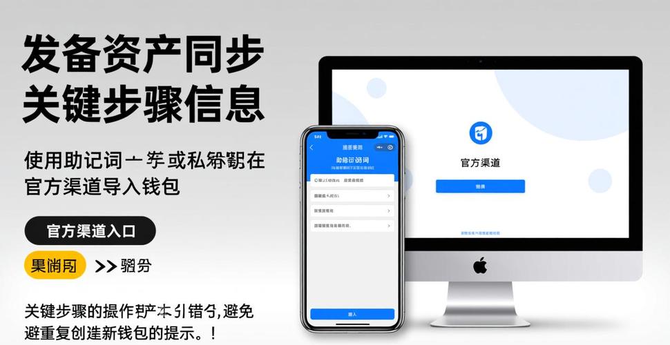 imToken中文版安全下载指南与必要性深度解析