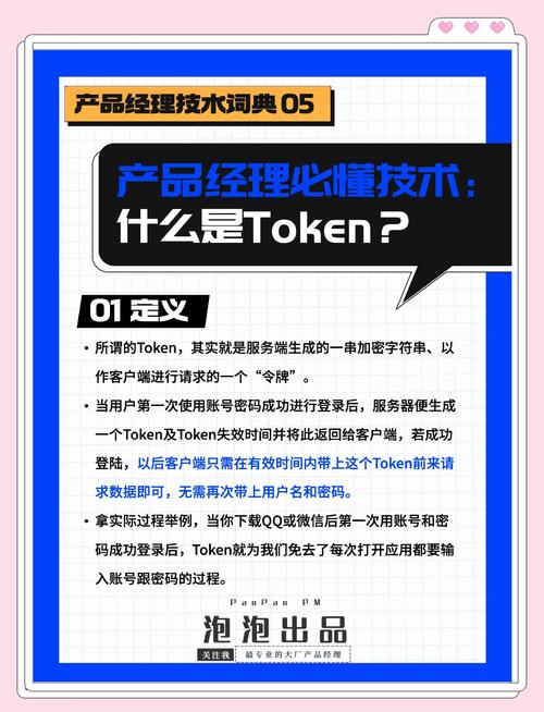 imToken官网如何保障安全并吸引用户？机遇与挑战分析