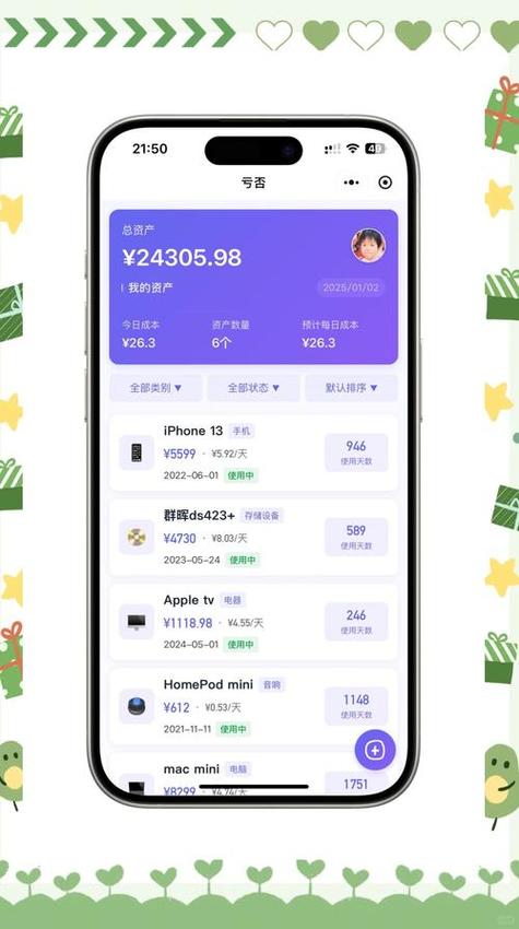imToken钱包App界面评测：简洁专业易上手，新手老手都好用