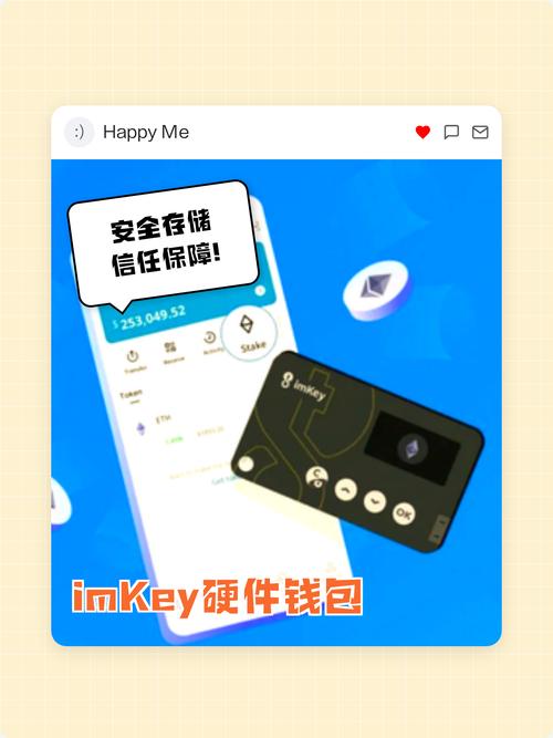imToken钱包安全核心：私钥在手，责任自负，教你如何选