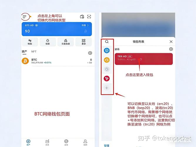 imToken安全设置教程：如何设置强密码与备份助记词