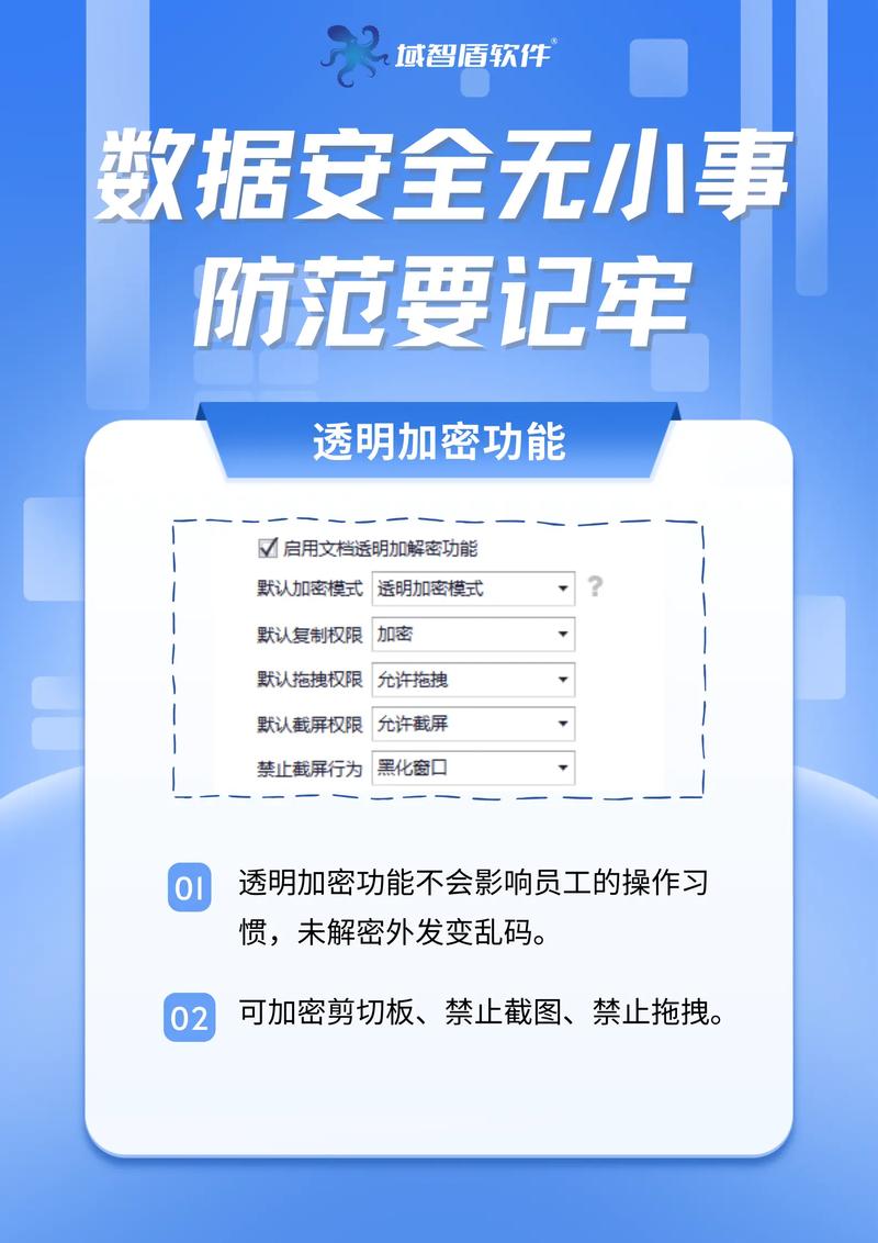 如何在imToken下载安装时确保私密信息不泄露？三步保障隐私安全