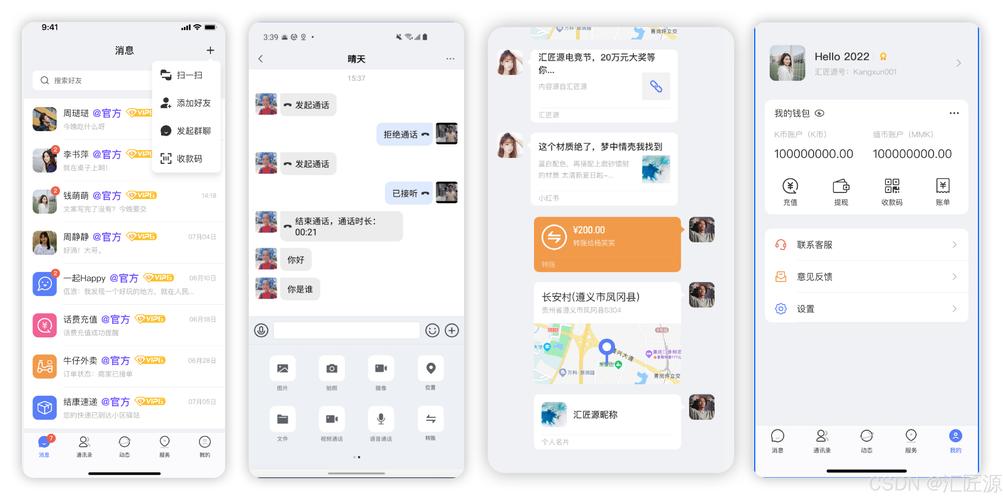 imToken下载2.0版的用户支持聊天与帮助_聊天app2265_聊天软件官网