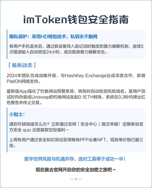 导向原则是什么意思_imToken官网正版下载的重要市场策略与用户导向_导向方式有哪几种