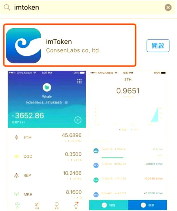 钱包ios_ios15钱包app_imtoken钱包苹果版的使用指南：下载安装之后的设置