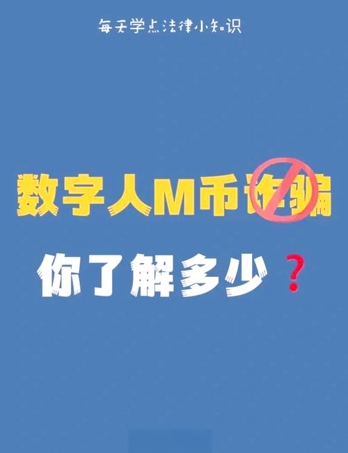 数字货币监控_数字货币市场的透明度：im钱包如何帮助用户实现资产的全面监控与管理？_数字货币监控软件